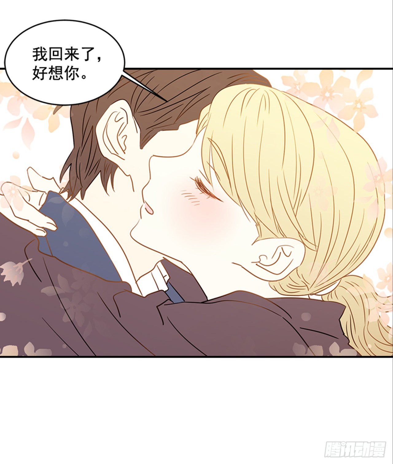 番外5.有其父必有其子(1/2)-第96话