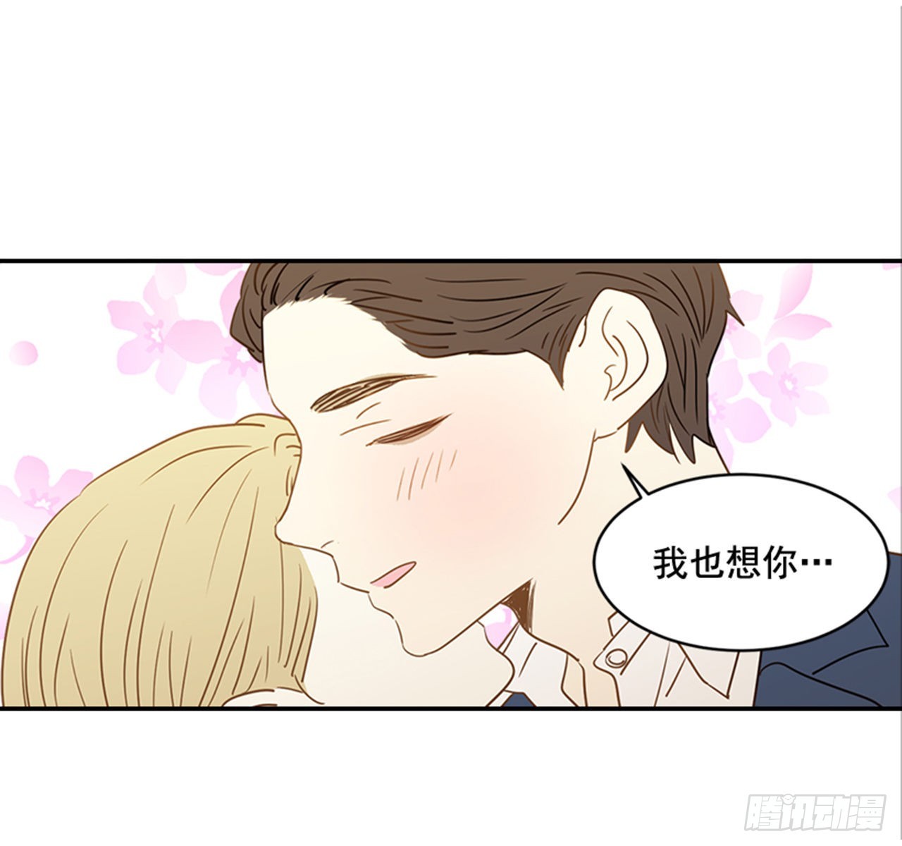 番外5.有其父必有其子(1/2)-第96话