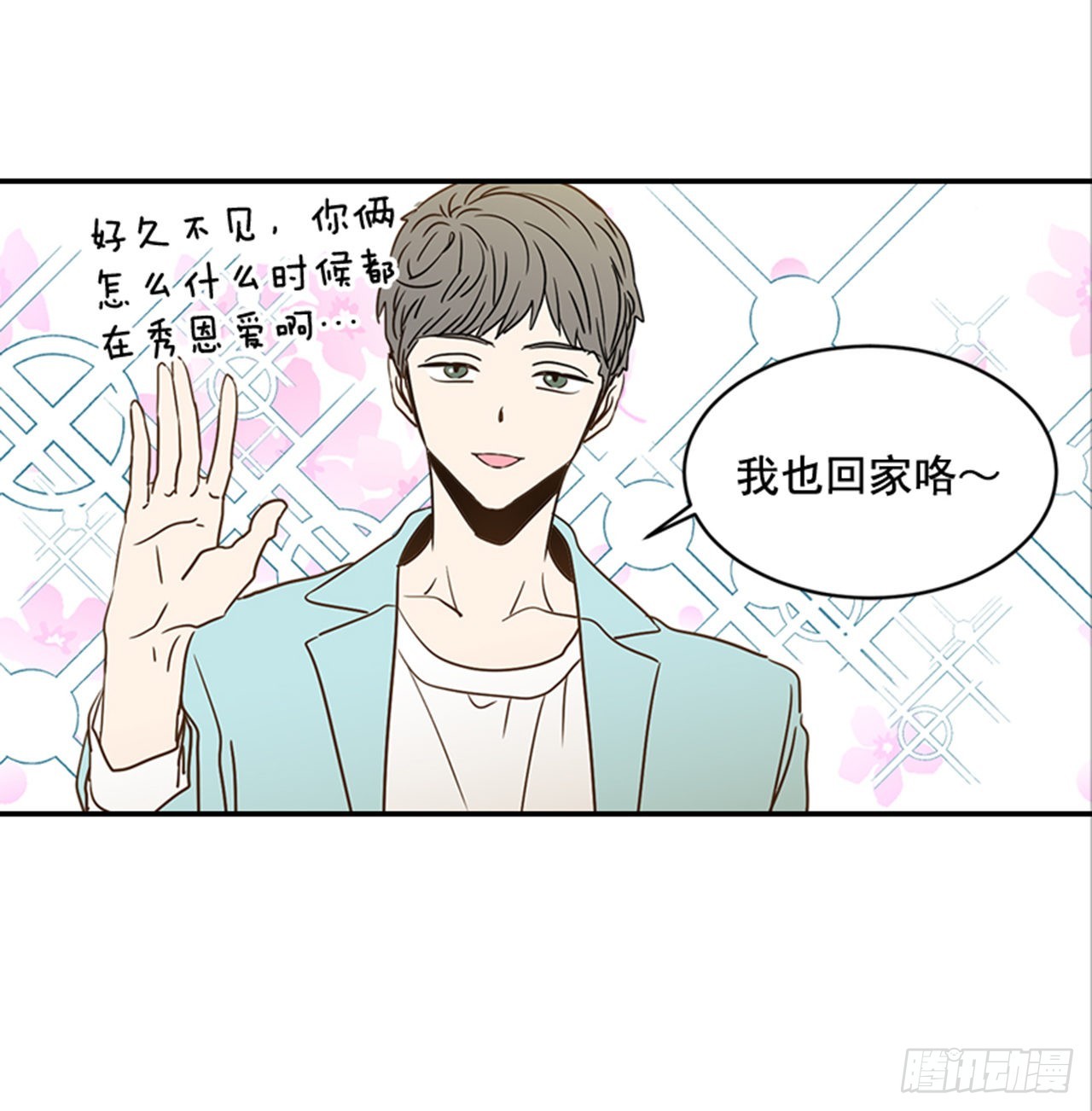 番外5.有其父必有其子(1/2)-第96话