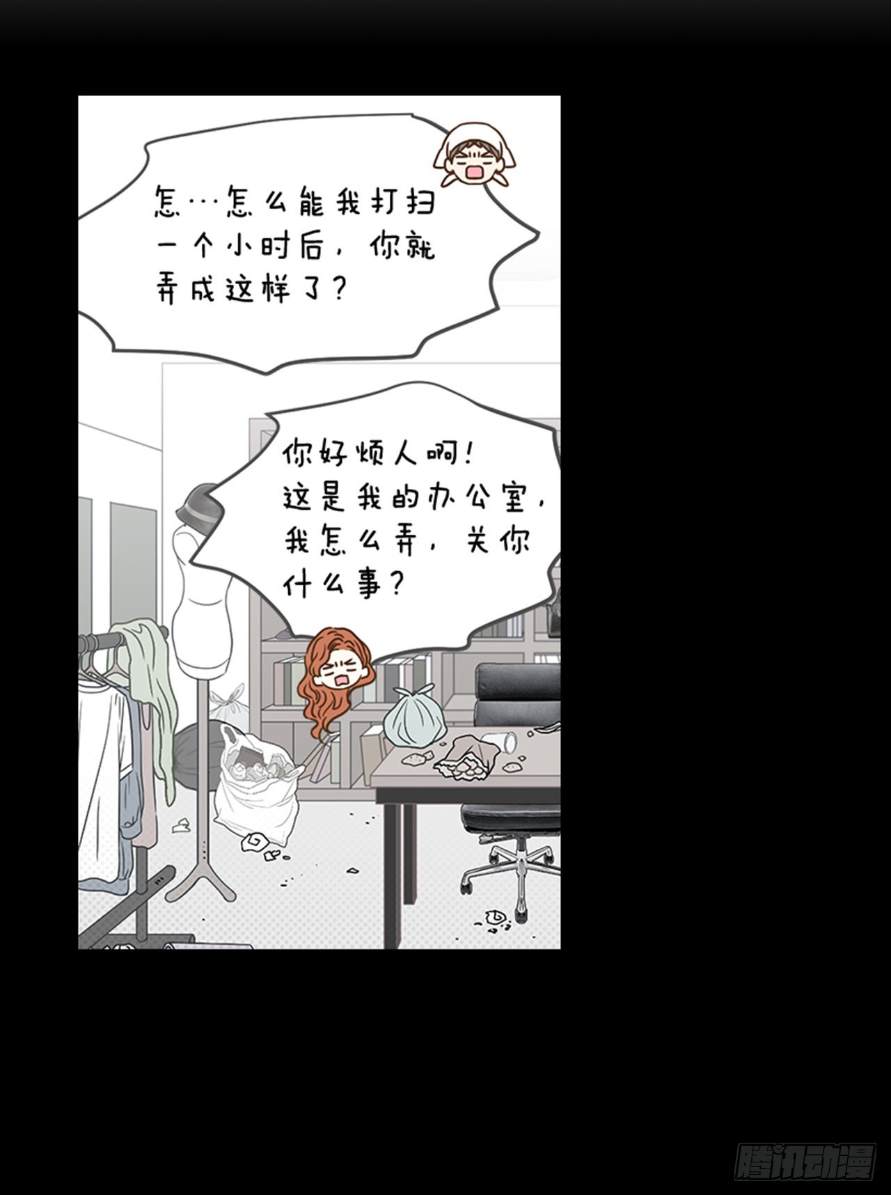 番外5.有其父必有其子(1/2)-第96话