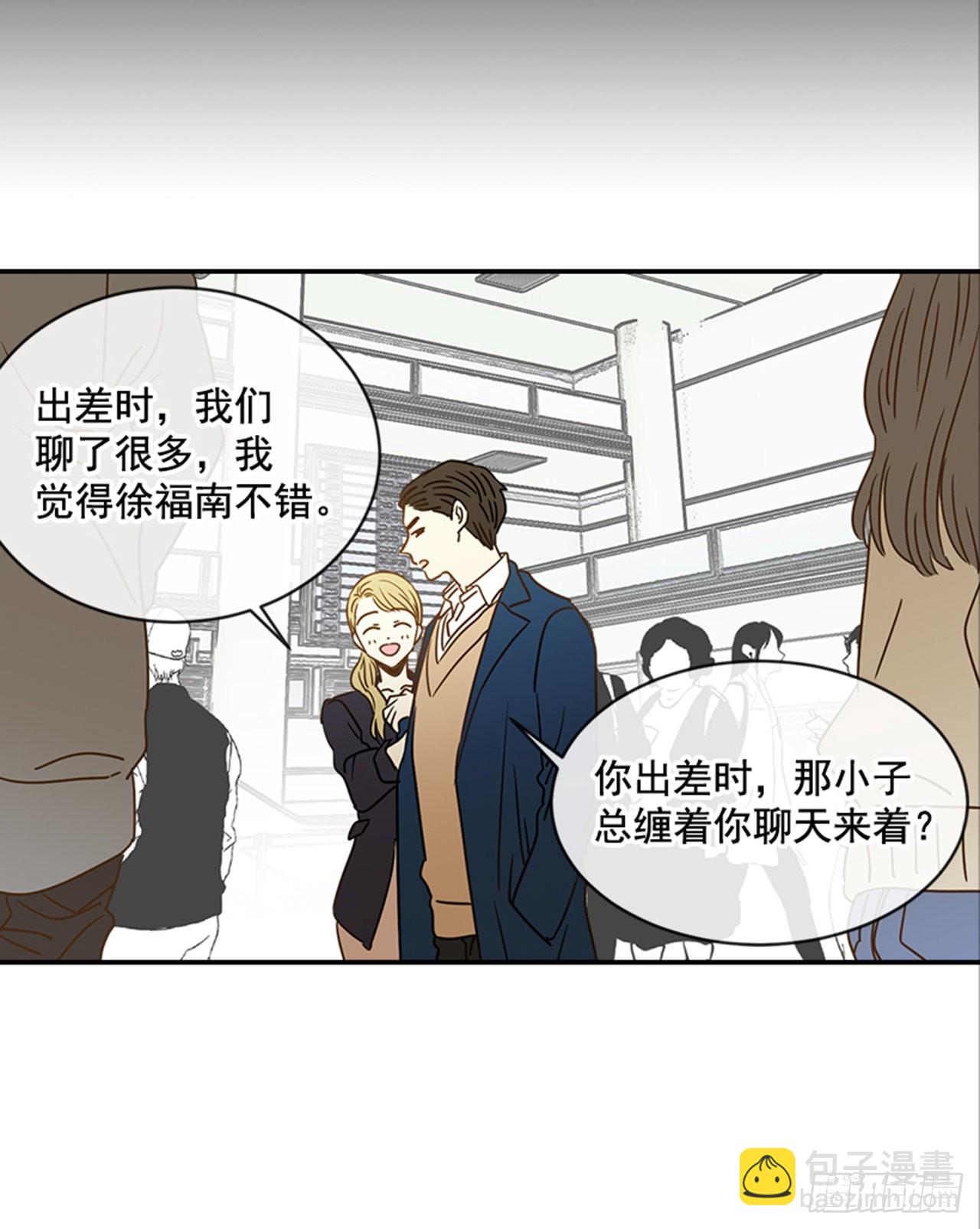 番外5.有其父必有其子(1/2)-第96话