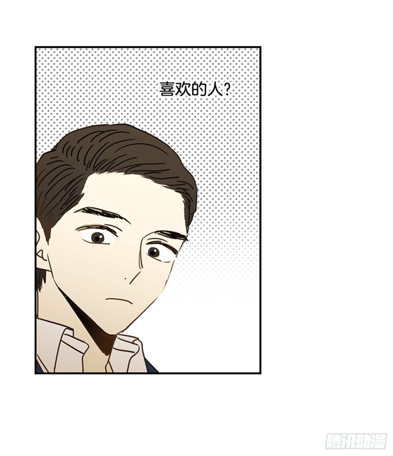 番外5.有其父必有其子(1/2)-第96话