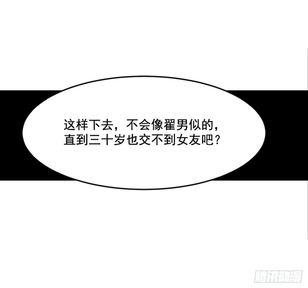 番外5.有其父必有其子(1/2)-第96话