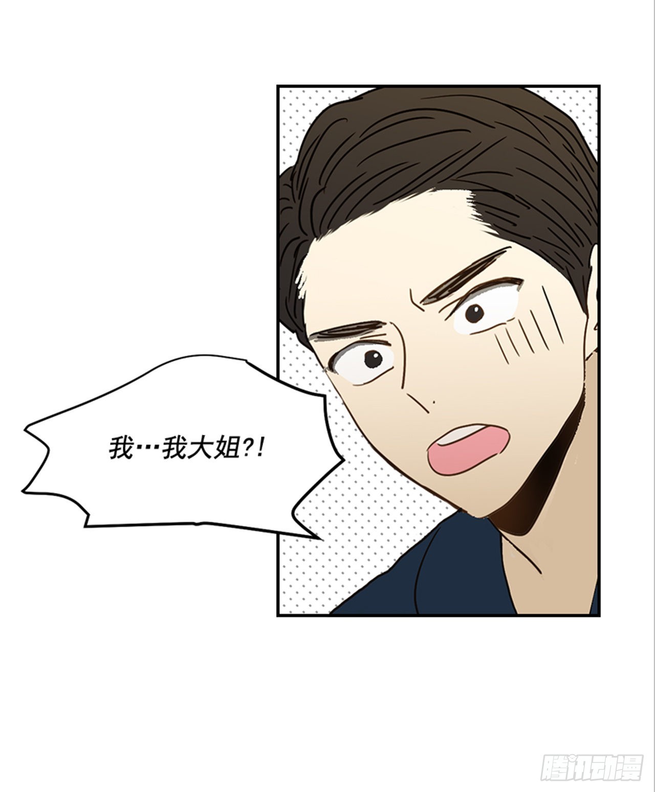 番外5.有其父必有其子(1/2)-第96话