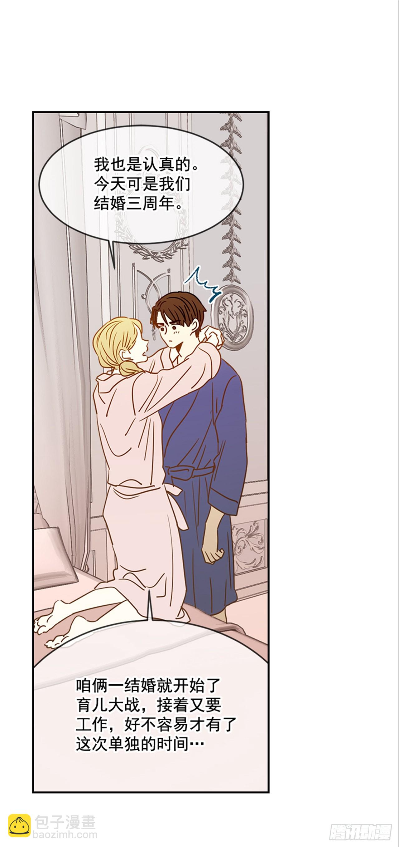 番外5.有其父必有其子(1/2)-第96话