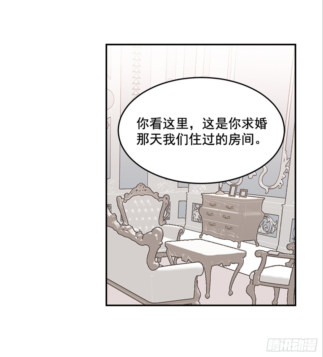 番外5.有其父必有其子(1/2)-第96话