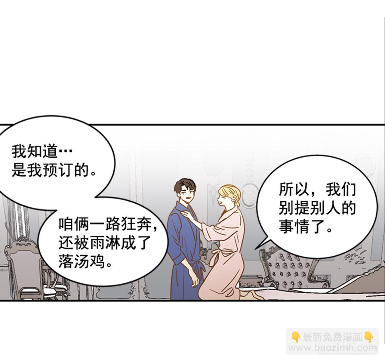 番外5.有其父必有其子(1/2)-第96话