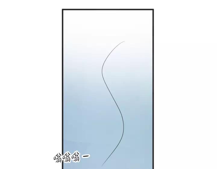 第N次戀愛 - 24話 巴黎(1/3) - 6