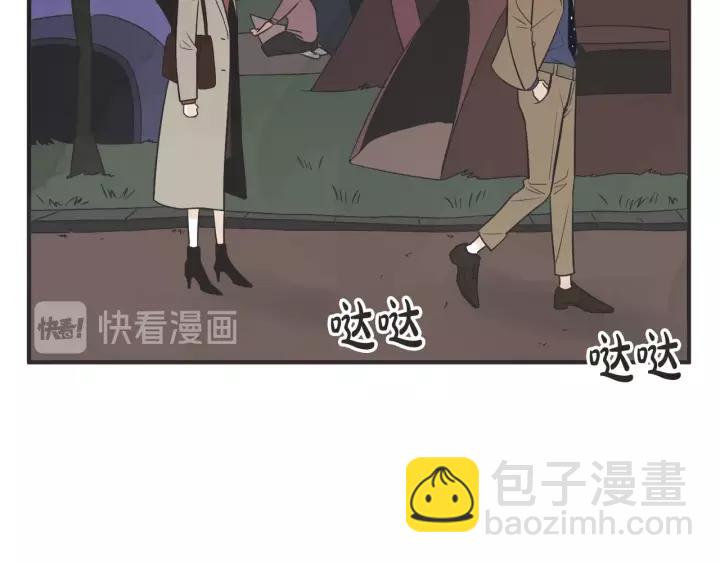 第N次戀愛 - 26話 煙花(3/5) - 1