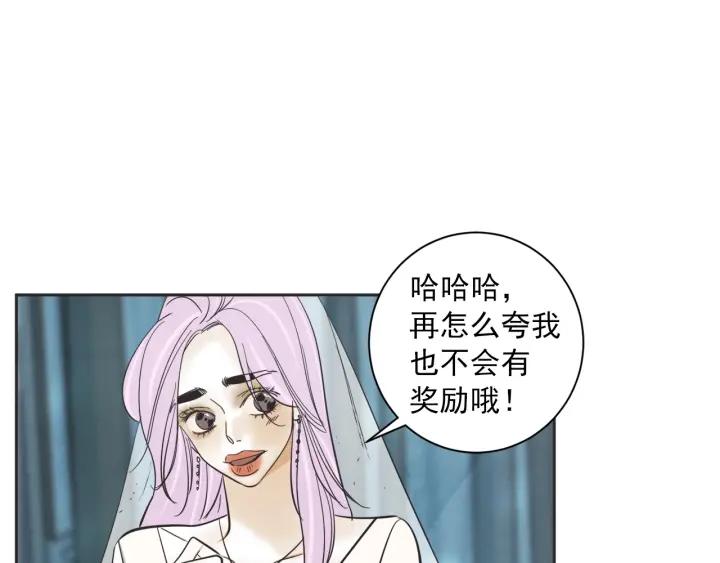 第N次戀愛 - 51話 親切的客人1(1/3) - 2