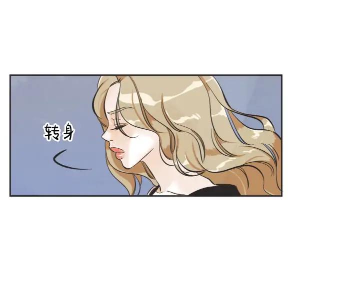 第N次戀愛 - 61話 圓月(1/3) - 6