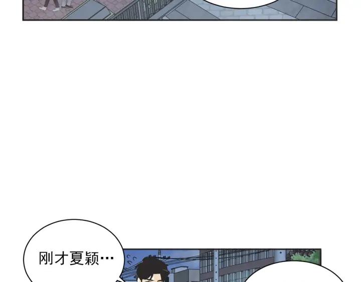 第N次戀愛 - 61話 圓月(1/3) - 3