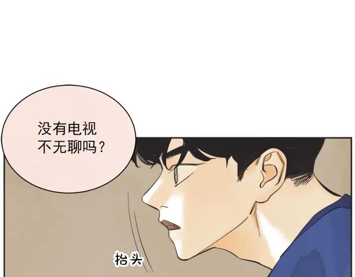 第N次戀愛 - 63話 第N次離別(1/4) - 8