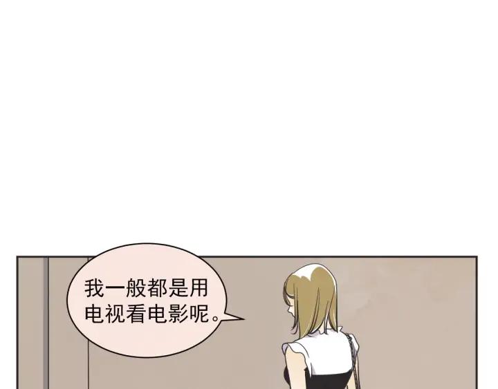 第N次戀愛 - 63話 第N次離別(1/4) - 3