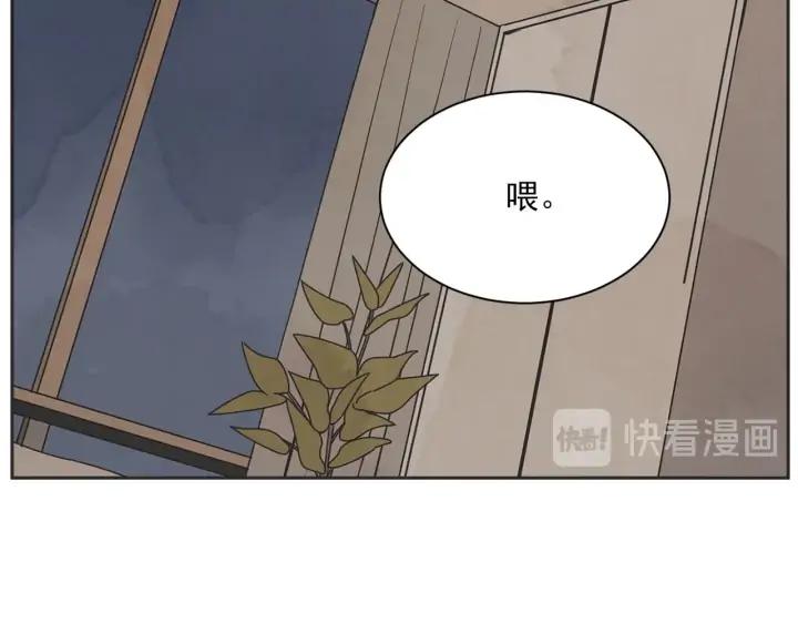 第N次戀愛 - 63話 第N次離別(1/4) - 1