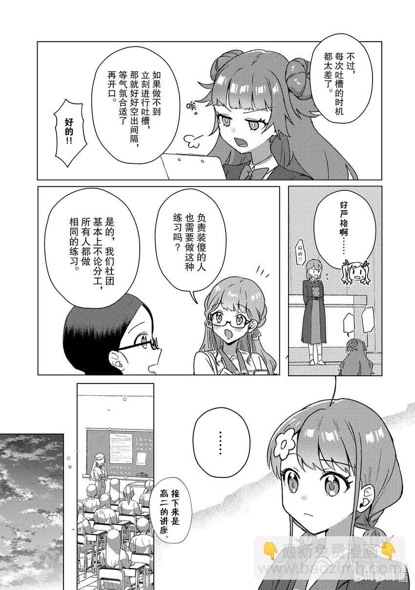 頂點!!! - 22 沒意思 - 1