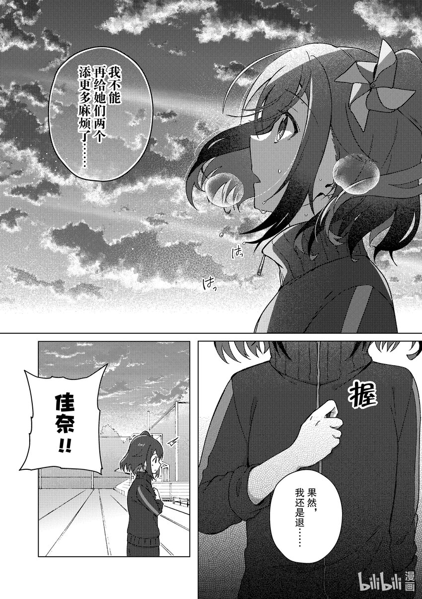 頂點!!! - 24 證明給你看 - 5
