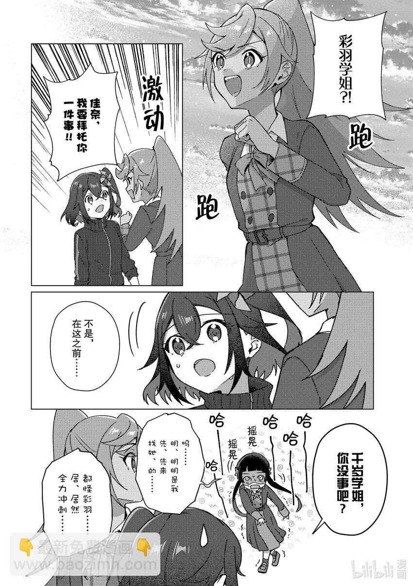頂點!!! - 24 證明給你看 - 1