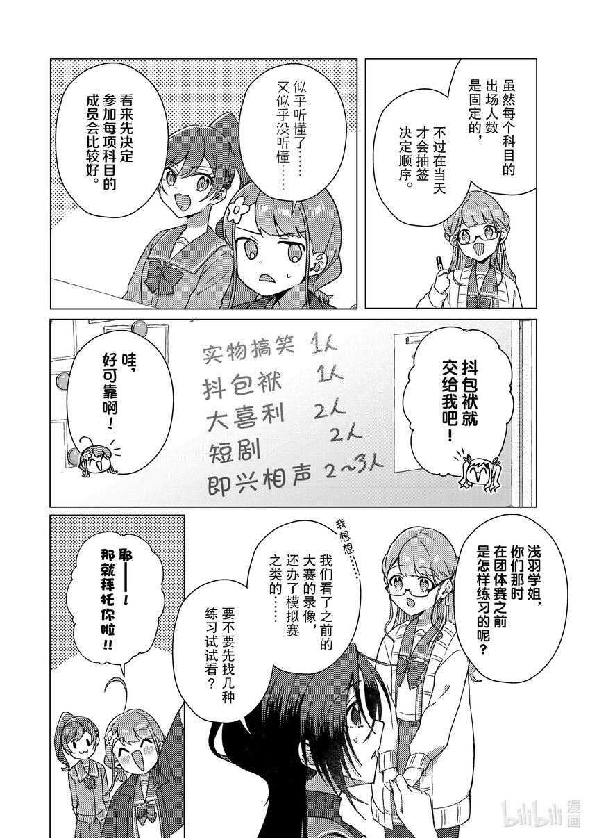 頂點!!! - 24 證明給你看 - 5