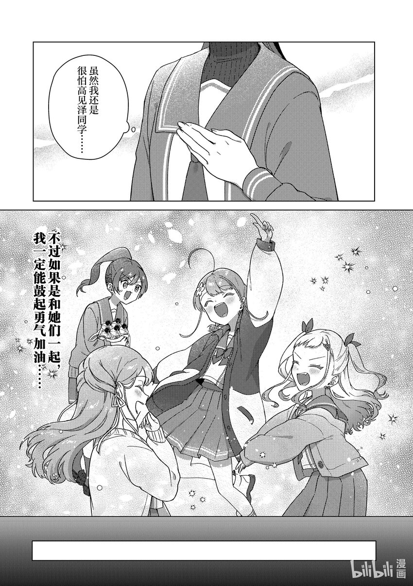 頂點!!! - 24 證明給你看 - 4