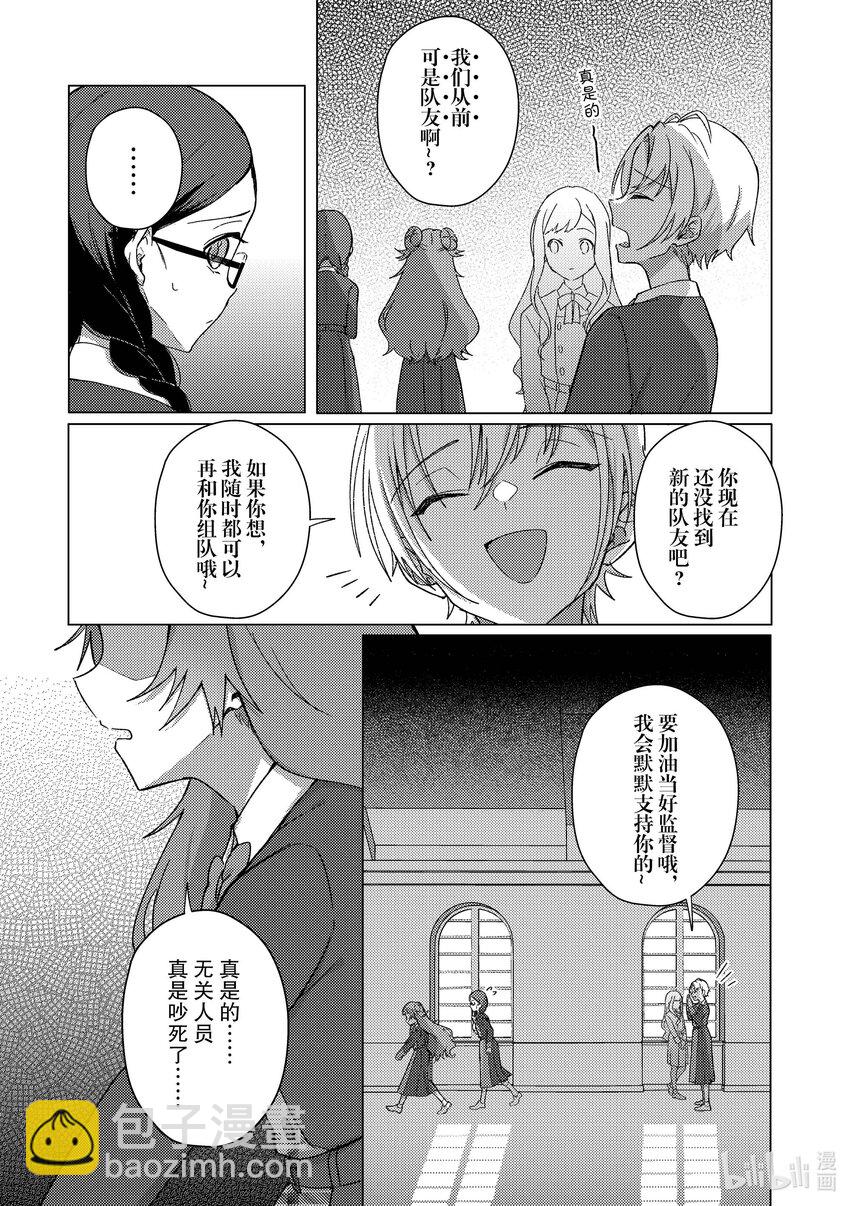 頂點!!! - 24 證明給你看 - 1