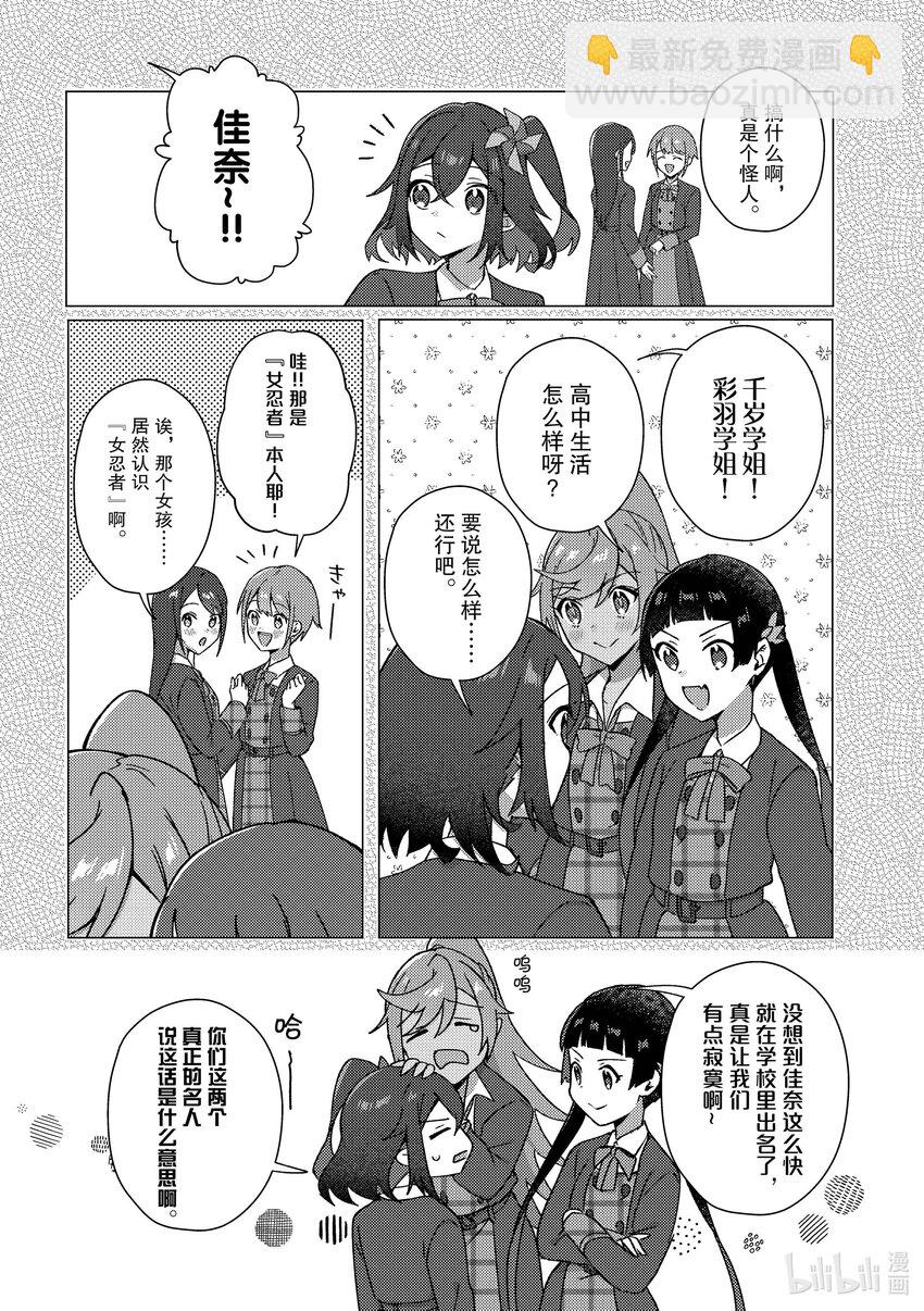 頂點!!! - 24 證明給你看 - 5