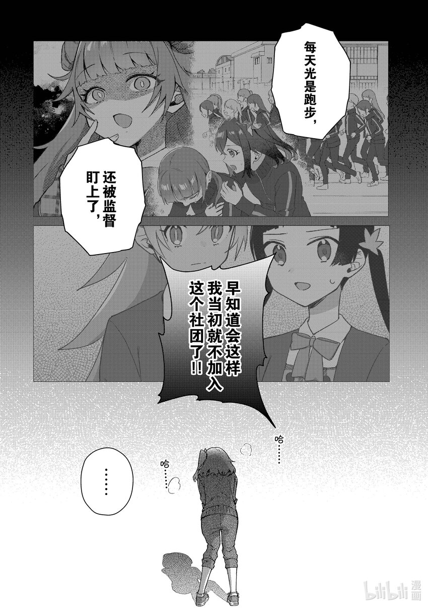 頂點!!! - 24 證明給你看 - 4