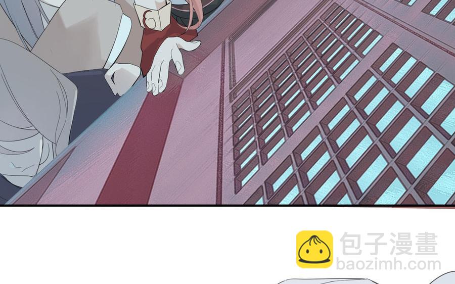 定風波 - 第15話 生幻香(1/3) - 2