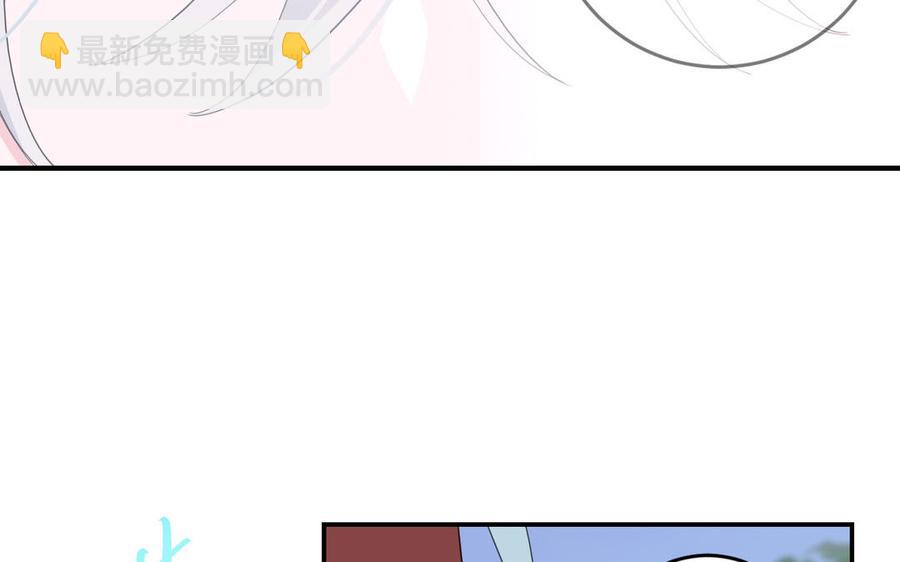 定風波 - 第15話 生幻香(1/3) - 8