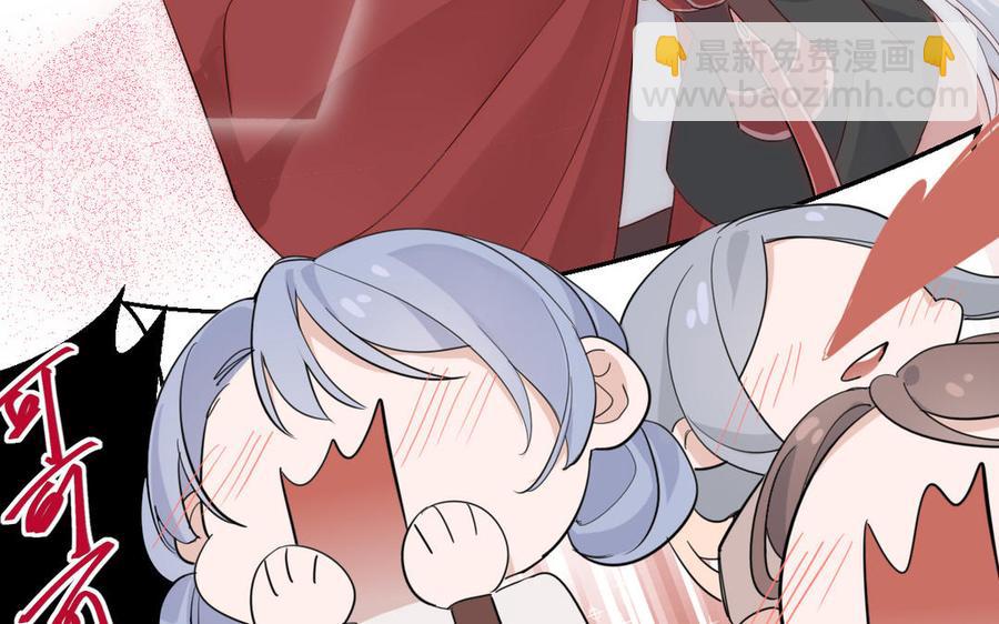 定風波 - 第15話 生幻香(1/3) - 7