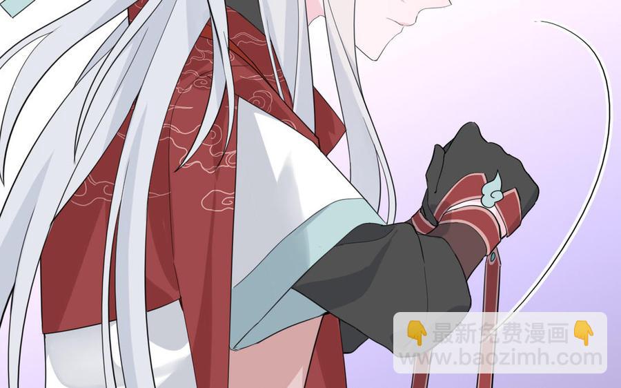 定風波 - 第15話 生幻香(1/3) - 7