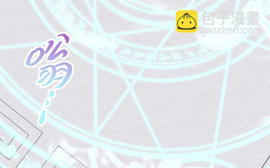 定風波 - 第03話 師姐施玉(1/2) - 4