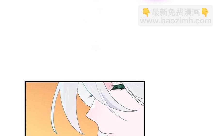 定風波 - 第31話 一直認錯人了(1/3) - 2