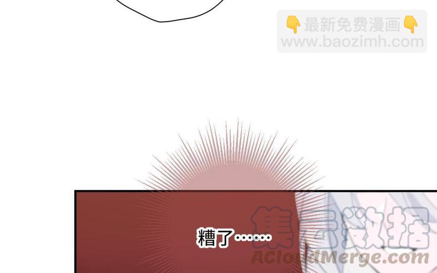 定風波 - 第31話 一直認錯人了(1/3) - 1