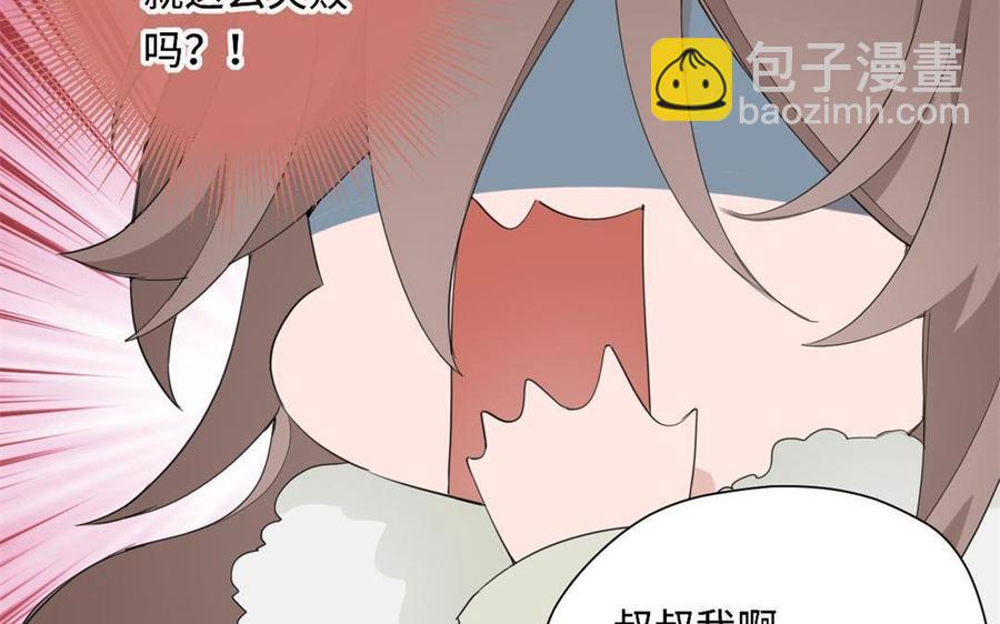定風波 - 第33話 爐鼎(1/3) - 3