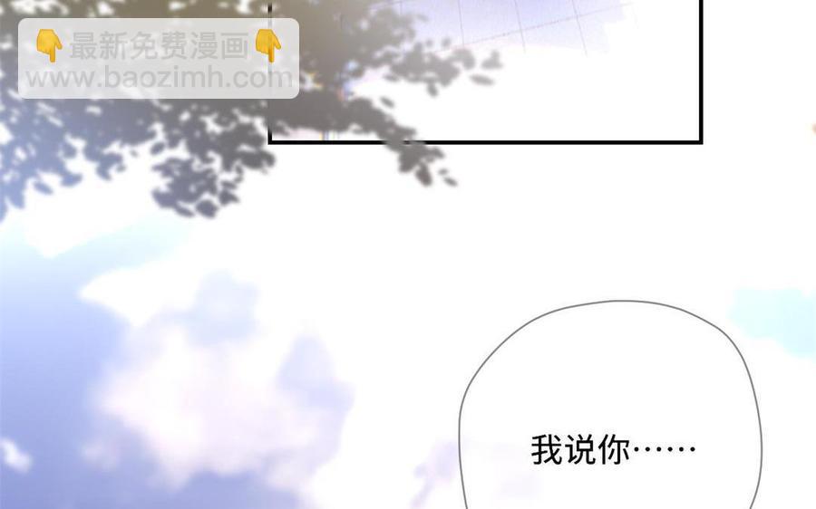 定風波 - 第33話 爐鼎(1/3) - 7