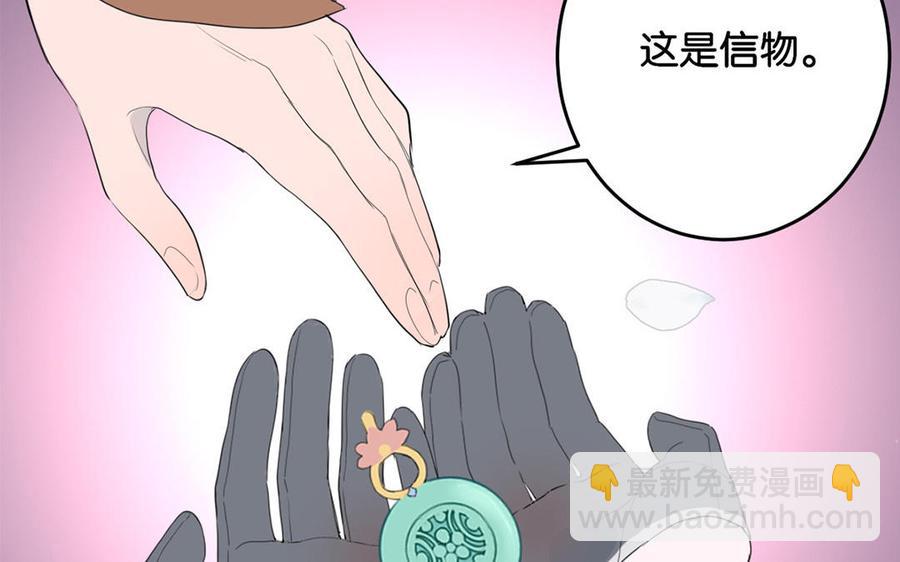 定風波 - 第05話 被套路了？(1/3) - 4