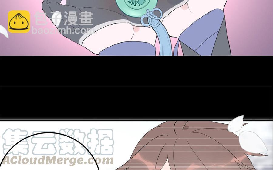定風波 - 第05話 被套路了？(1/3) - 5