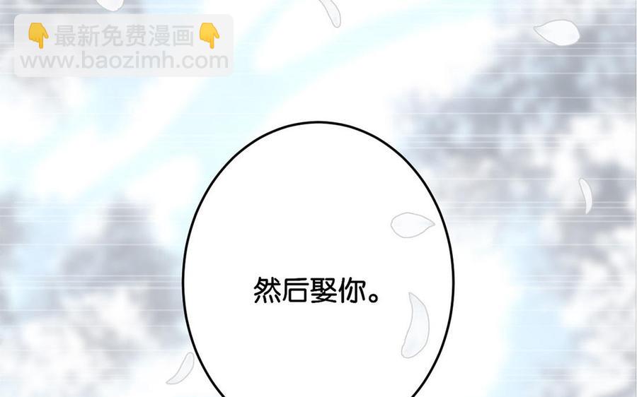 定風波 - 第05話 被套路了？(1/3) - 7