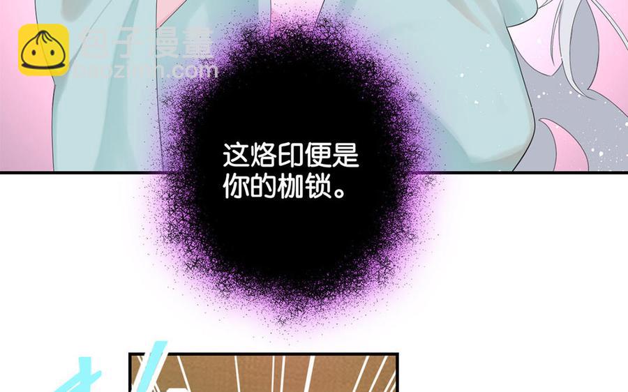 定風波 - 第05話 被套路了？(1/3) - 7