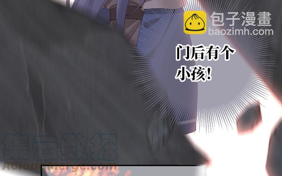 定風波 - 第55話 熟悉的感覺(1/2) - 5