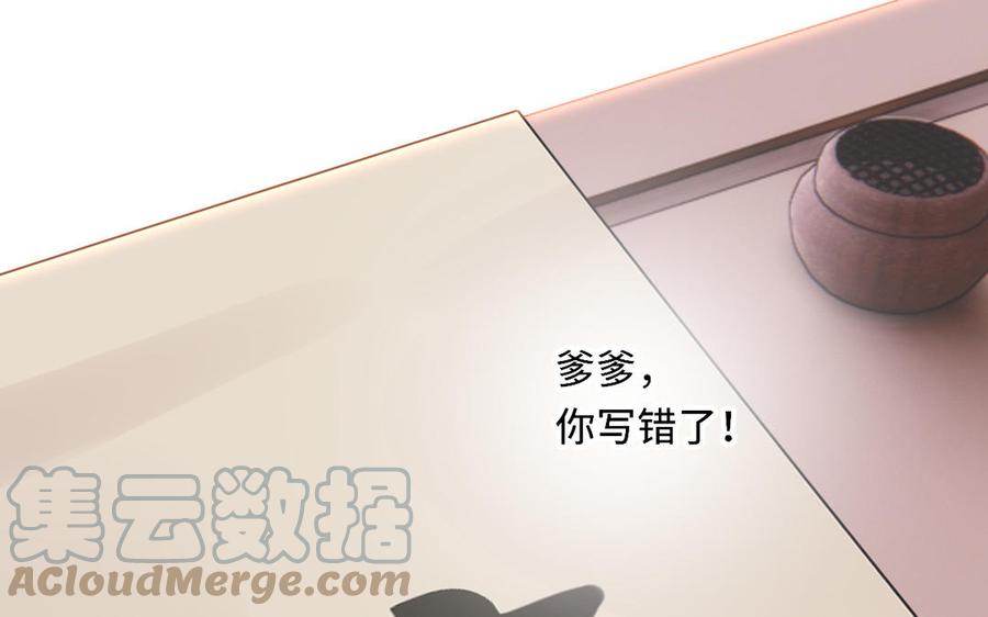 定風波 - 第62話 我是“邪”？(1/3) - 5
