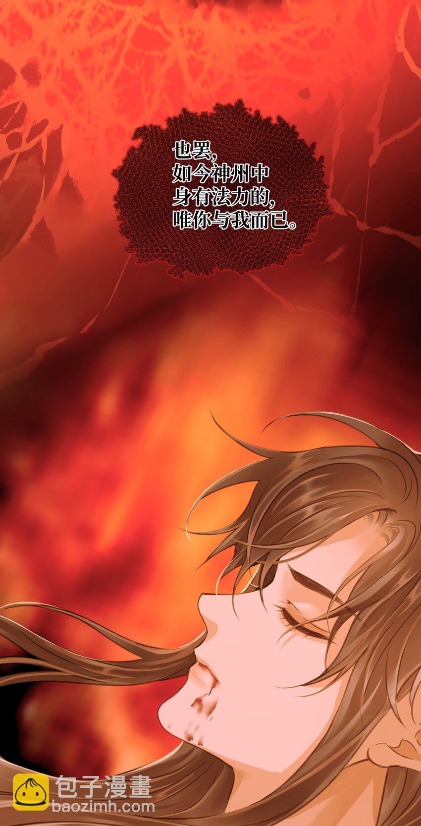 096 俘虏-第100话