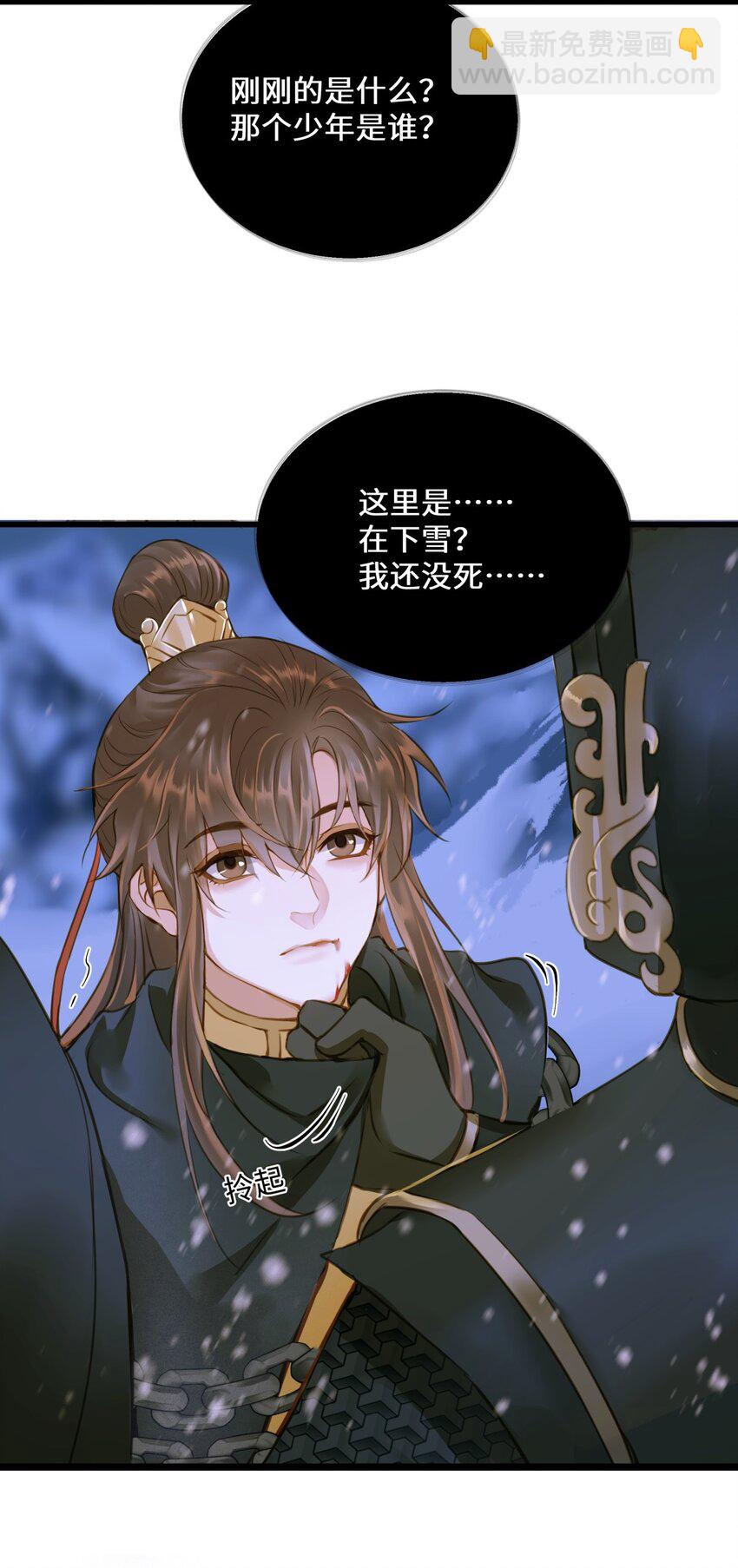 096 俘虏-第100话