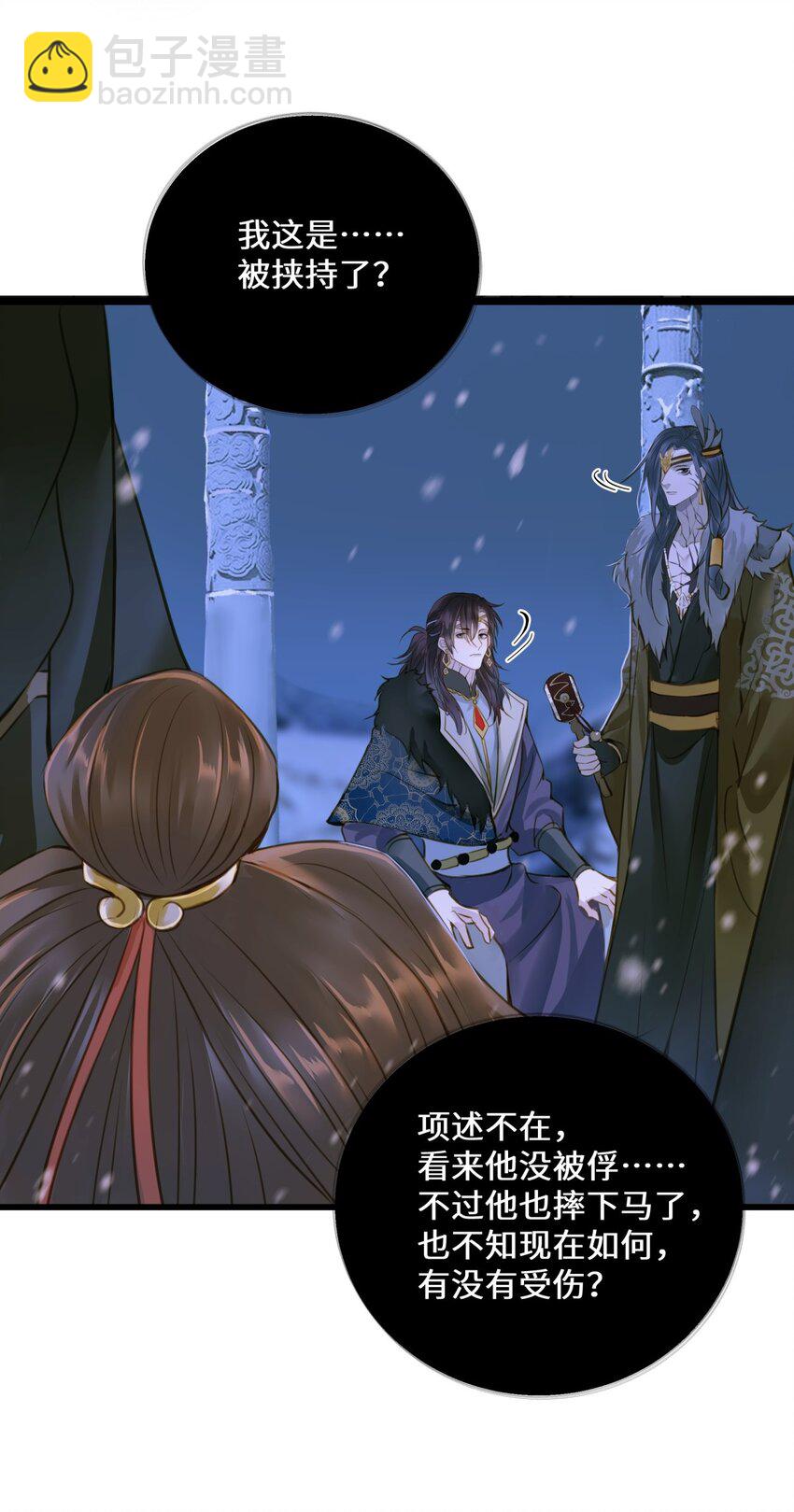 096 俘虏-第100话