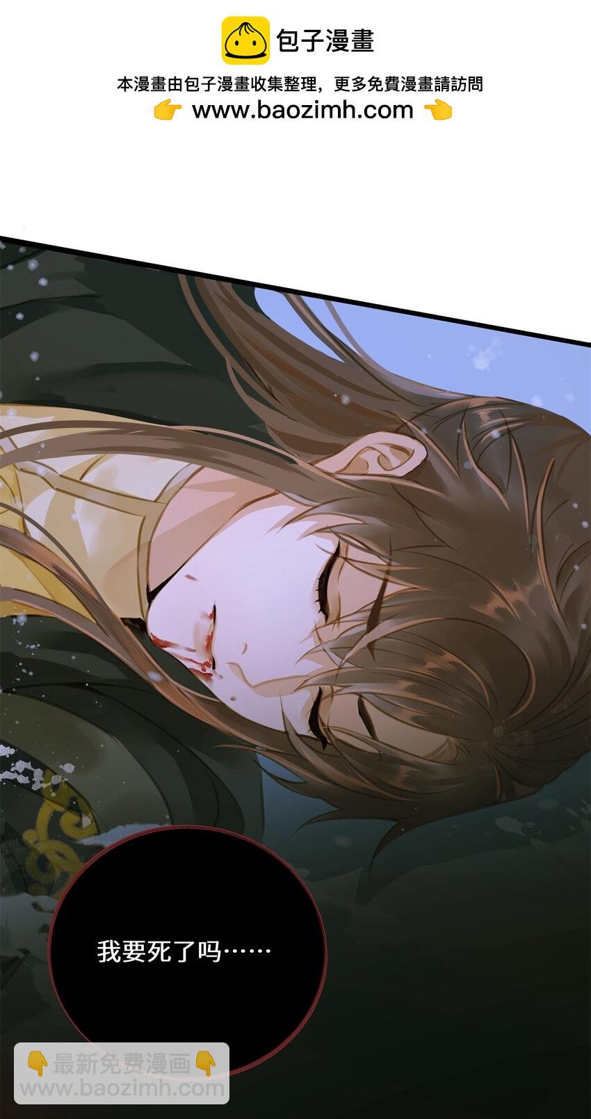 096 俘虏-第100话