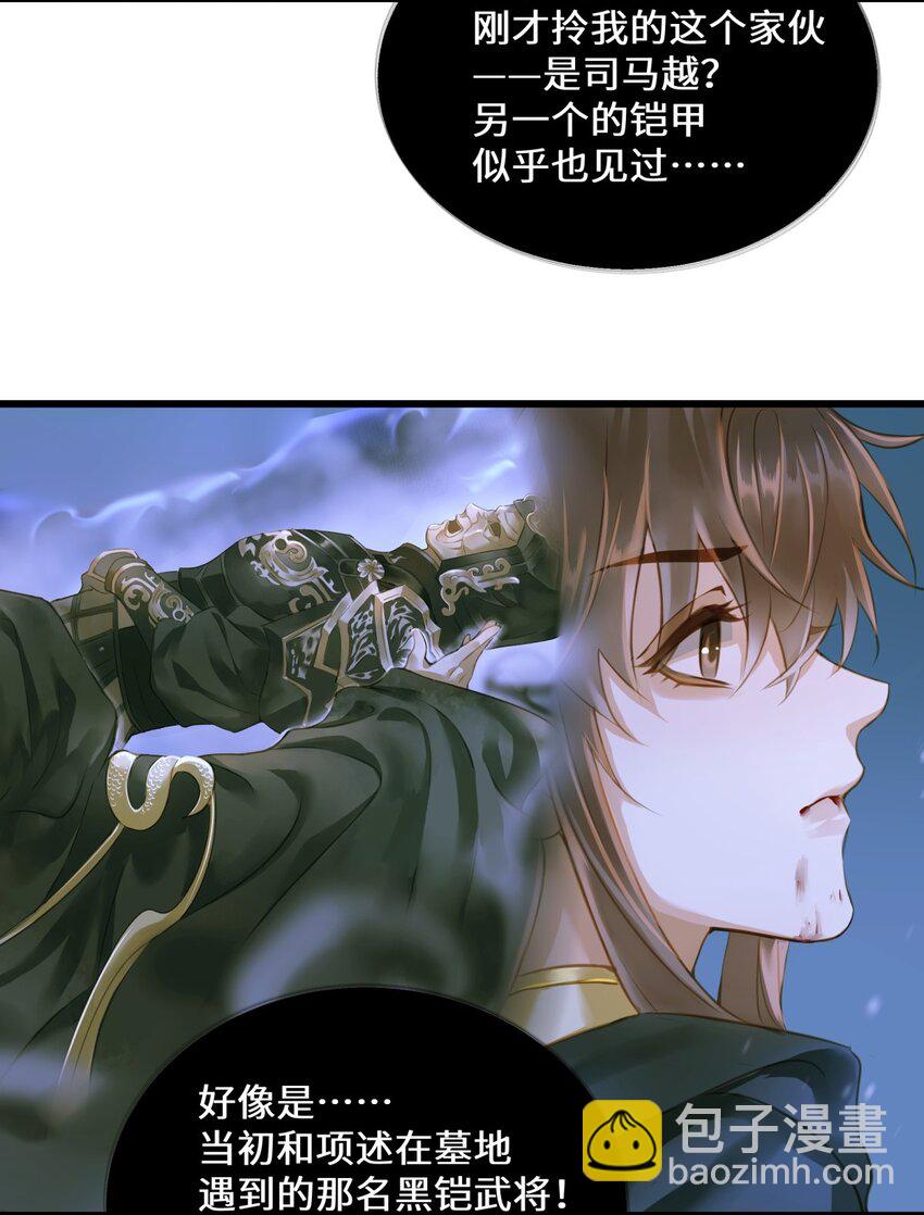 096 俘虏-第100话