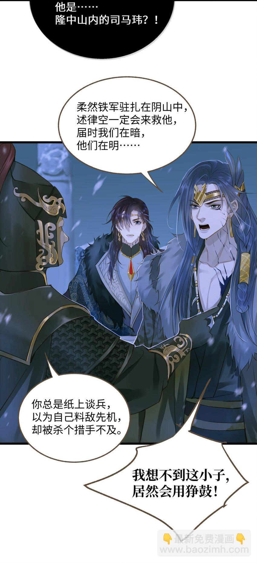 096 俘虏-第100话