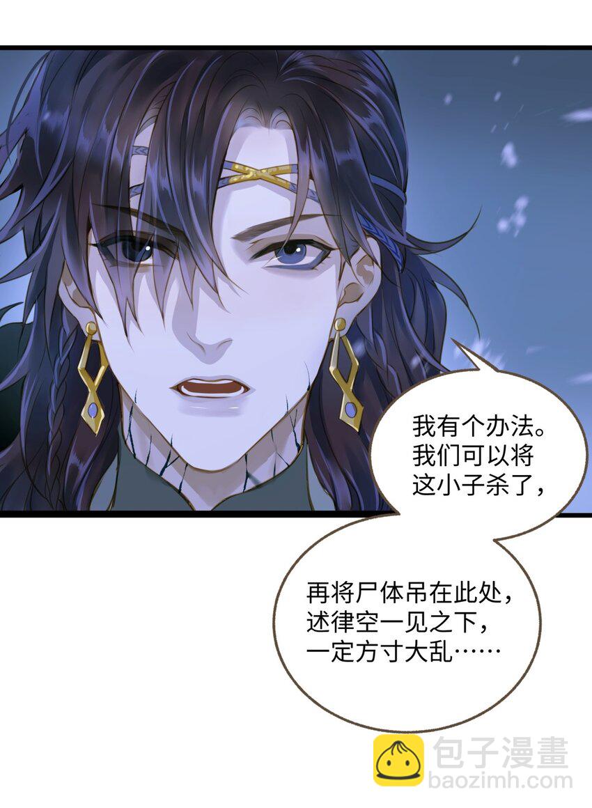 096 俘虏-第100话