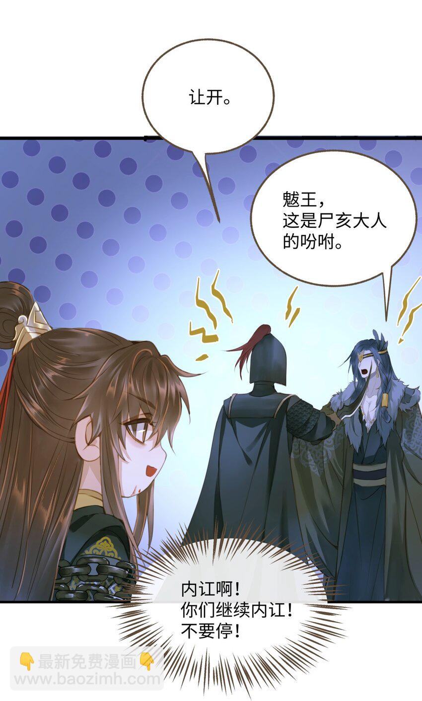 096 俘虏-第100话